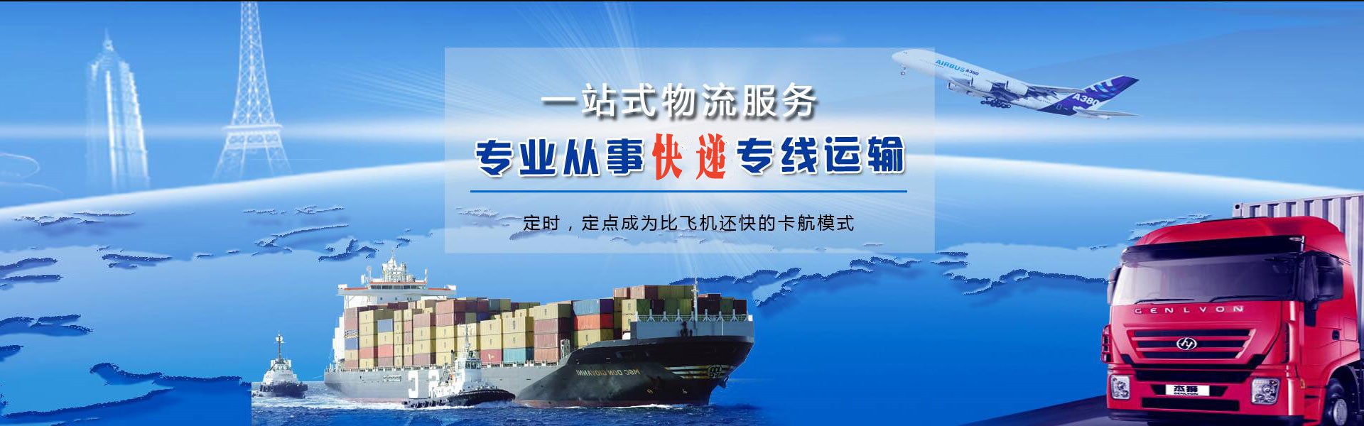 新丰到丹麦物流公司-新丰至丹麦物流专线-新丰空运到丹麦-优时通物流有限公司