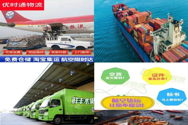 新丰到丹麦航空货运公司-新丰到丹麦物流专线